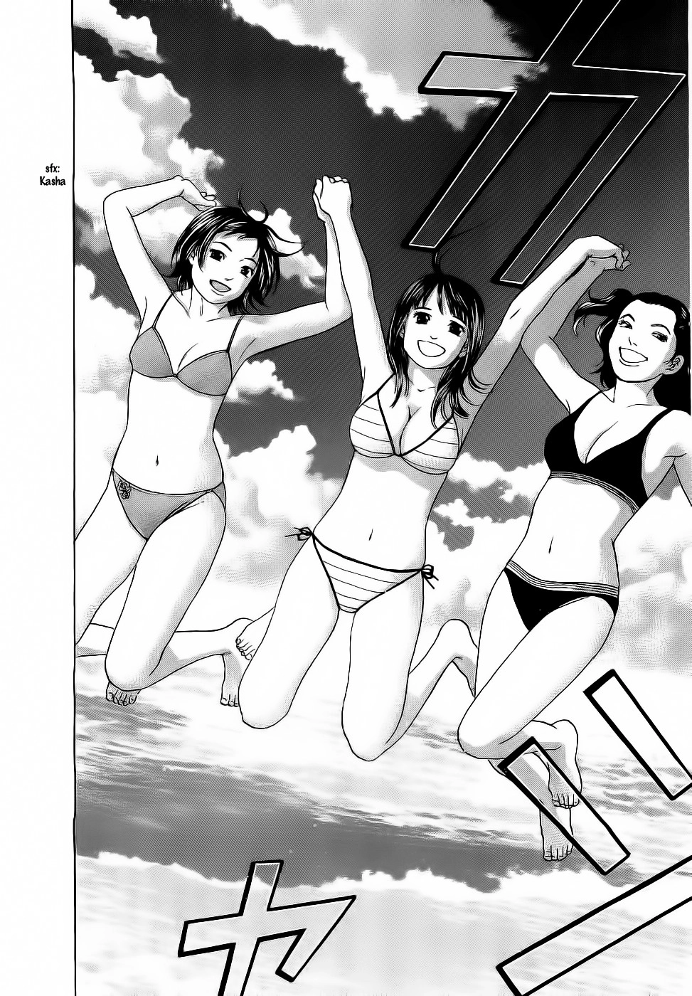 Haruka 17 Chapter 28 18